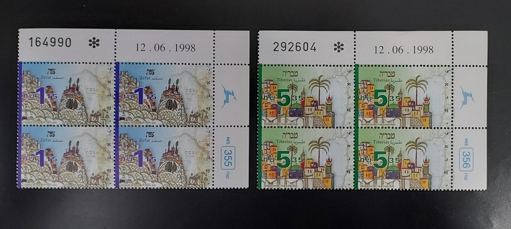 Israel 1999 #1346-47 CITIES LIFE - MNH PLATE BLOCKS