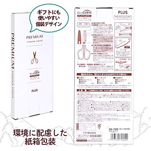 Plus Fit Cut Curve Scissors Ivory 35-720