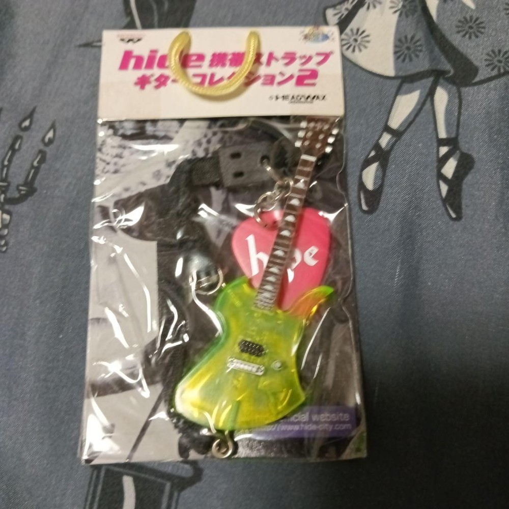 hide Guitar Strap Collection 2 Keychain Set