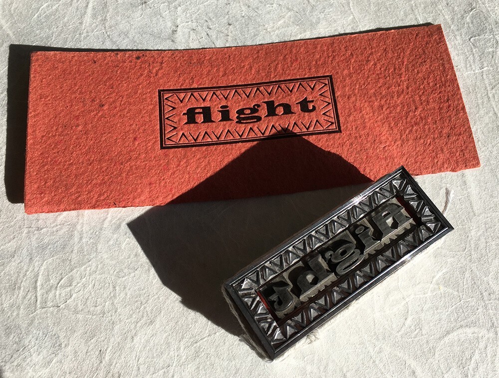 New Letterpress type - New Improved 12 point Flight Borders