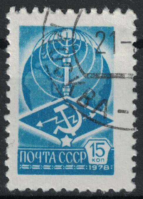 RUSSIA,USSR:1978 SC#4602A Used CTO Communications emblem and globes