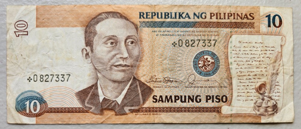 Philippines 10 Piso 1985-94 Replacement