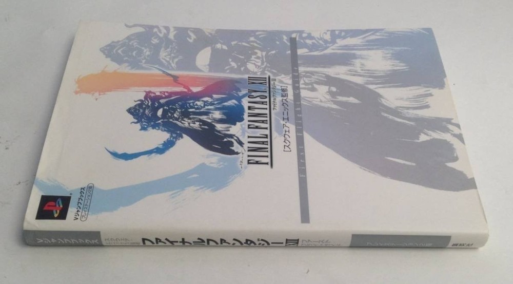 Final Fantasy II FLIGHT SquEnix
