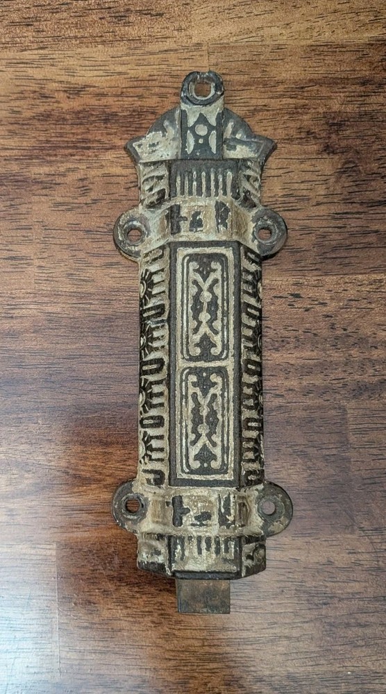 Antique VICTORIAN Spring Loaded Slide Bolt Surface Door Latch Hardware