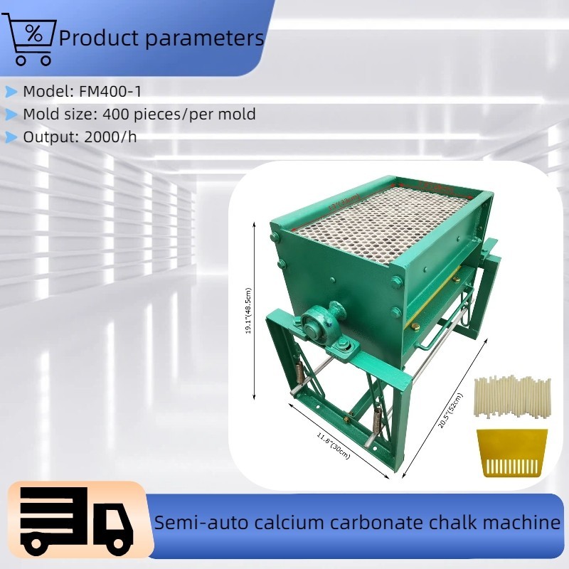 Semi-automatic School Chalk Making Machine Chalk Forming Machine FM400-1
