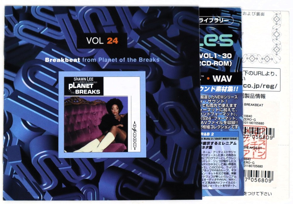 Zero-G Pro Samples 24 Breakbeat Sample Library/Sound Library/Sampling Double CD