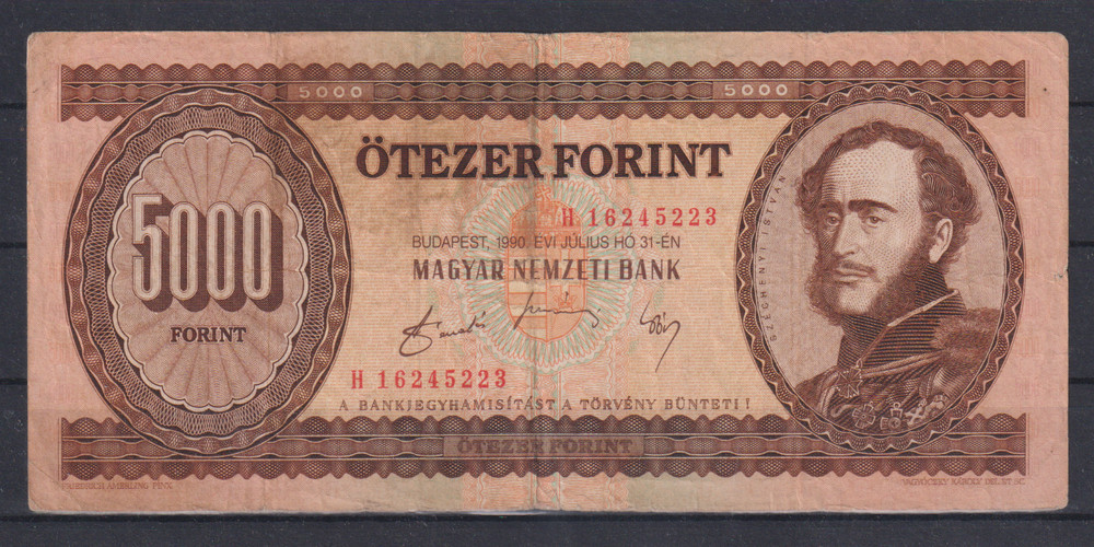 HUNGARY 5000 FORINT 1990 VG++&96