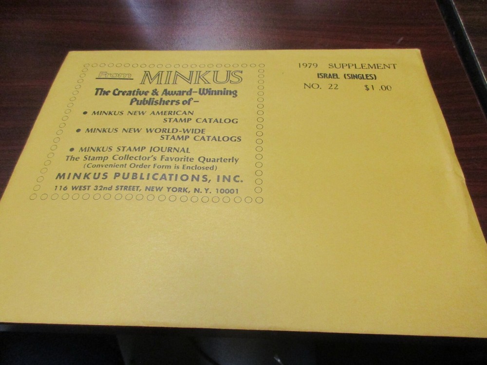 "MINKUS" ALBUM PAGES 1979  SUPPLEMENT ISRAEL #22   W/FREE SHIPPING!!!