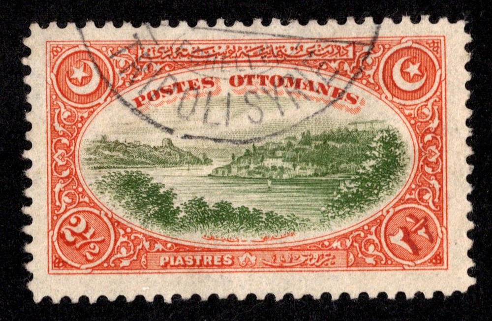 Turkey Scott 264 Used.