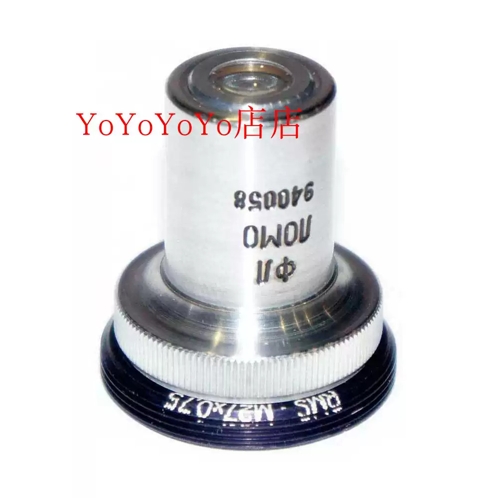 RMS-M27 Full-Thread Adapter (RMS Internal to External M27x0.75 Thread)