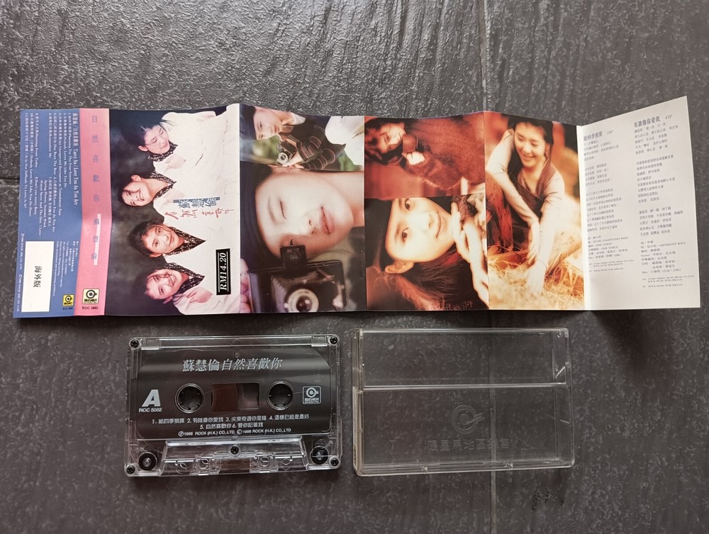 B- Tarcy Su 苏慧伦 =自然喜欢你= 马来西亚版 磁带 Malaysia Cassette