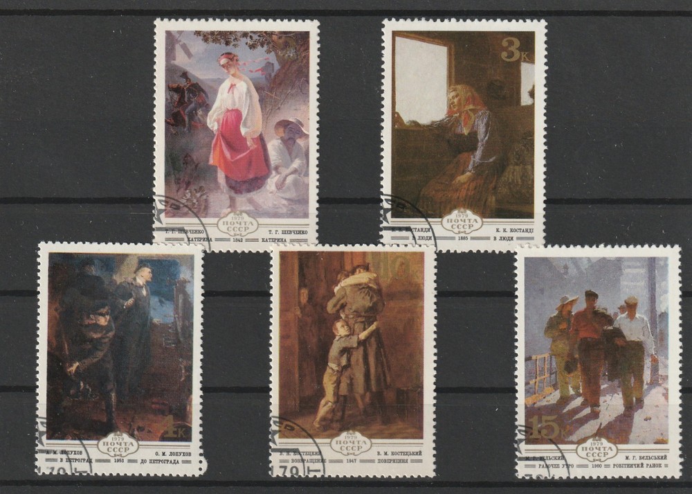 USSR Mi. No. 4893-4897.---1979.      A-26