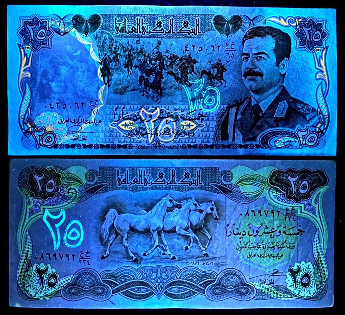 Iraq 25 Dinars Banknote Set - Saddam H & Arabian Horses - Operation Desert Storm