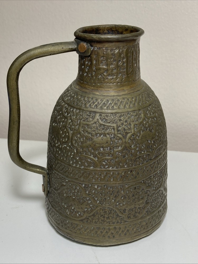 Small Antique Etched Brass Eastern Jug