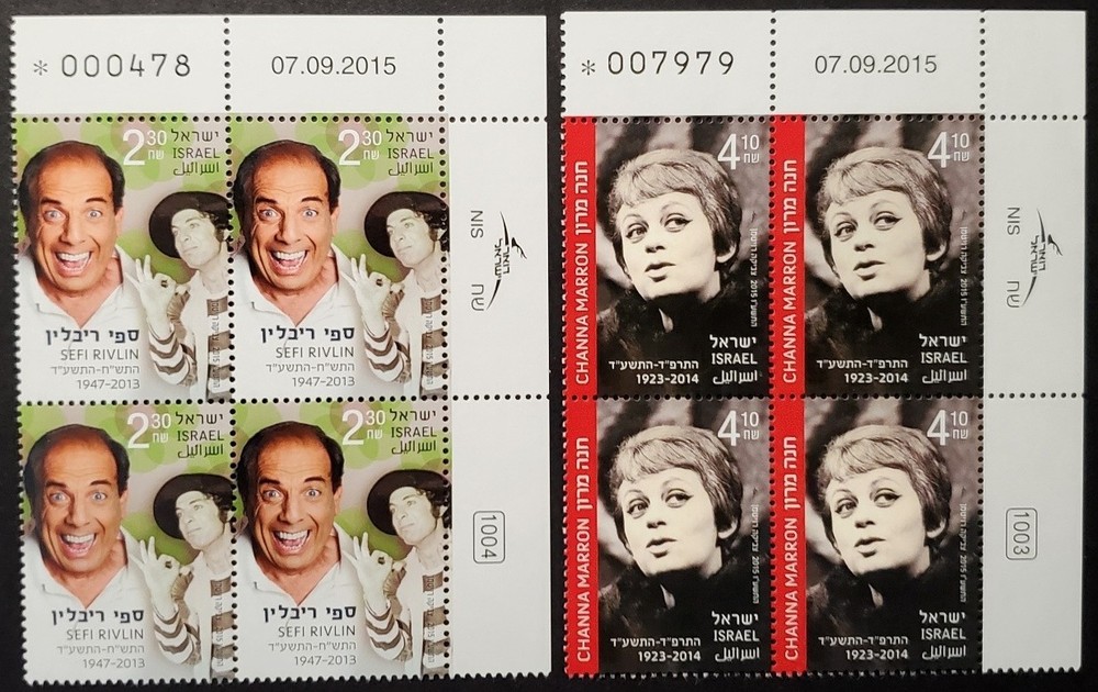 ISRAEL 2015 THEATER PERSONALITIES PLATE BLOCKS OF 4 #2088-89 MNH