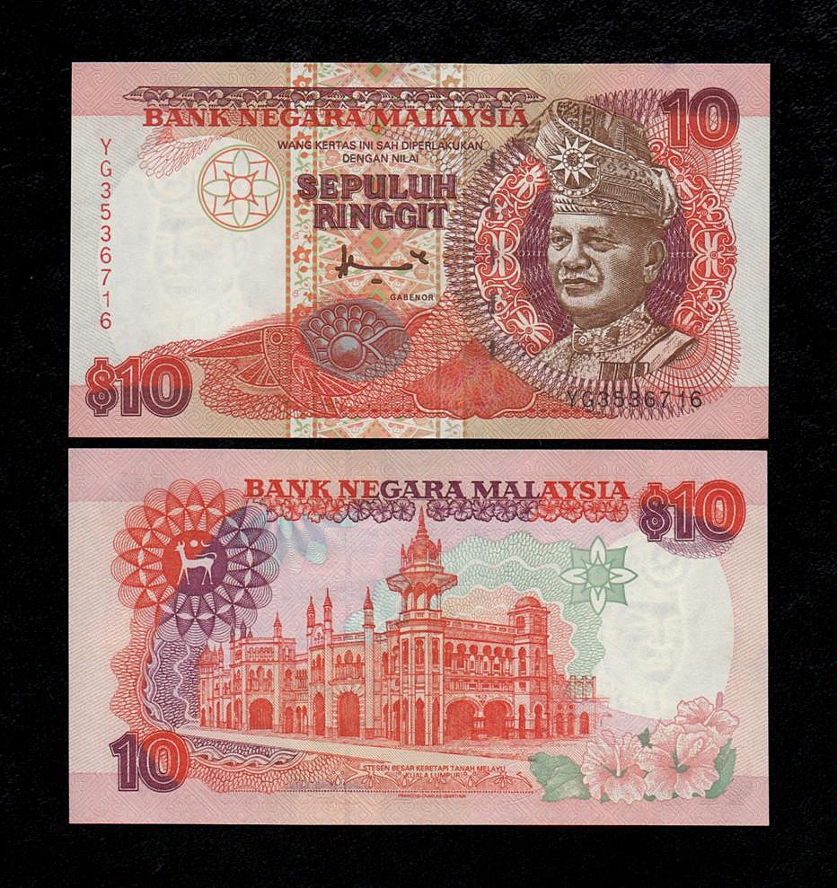 Malaysia 10 ringgit (1995) UNC P-36