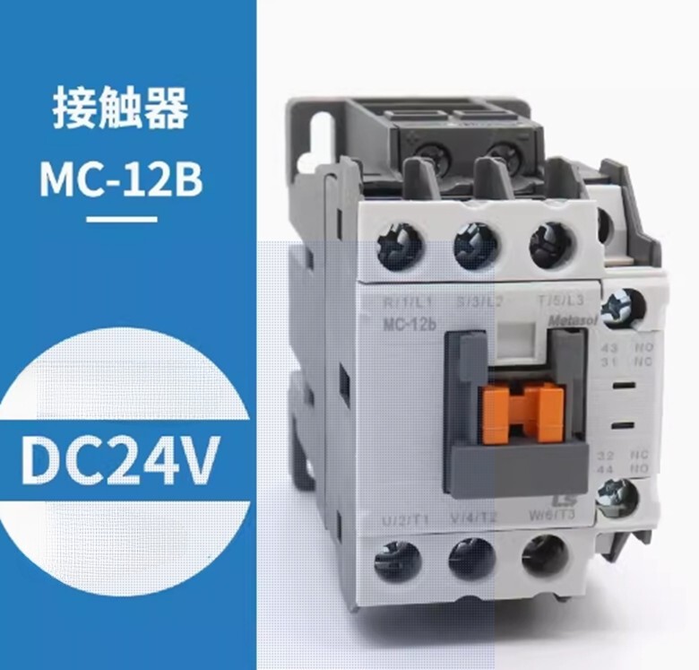 1PC LS AC contactor MC-12B DC24V