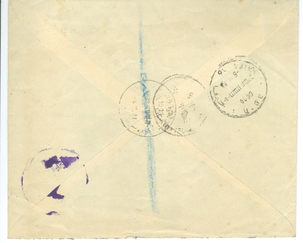 ISRAEL: TZAVA-ARMY HSTMP (NPS 26 #286)