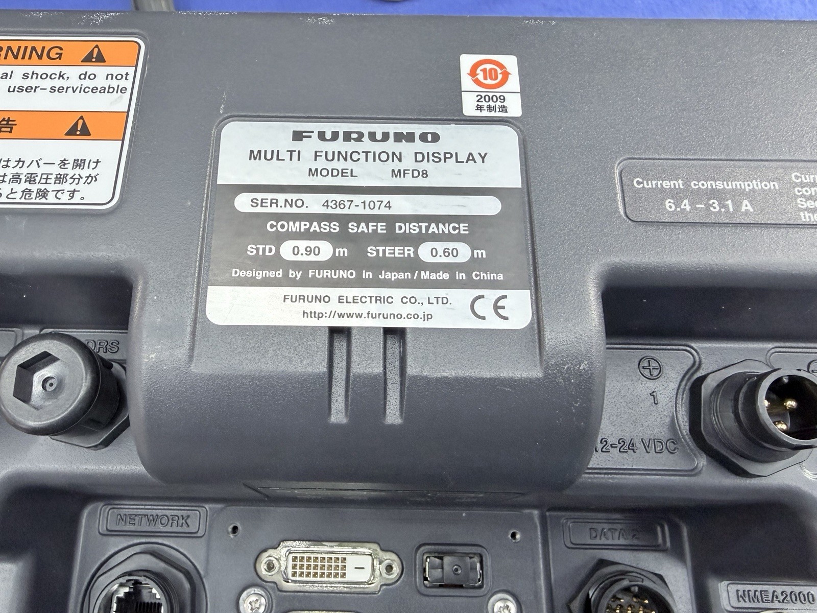 Furuno MFD8 NavNet 3D Chartplotter Multifunction Display - Tested & SW Updated!