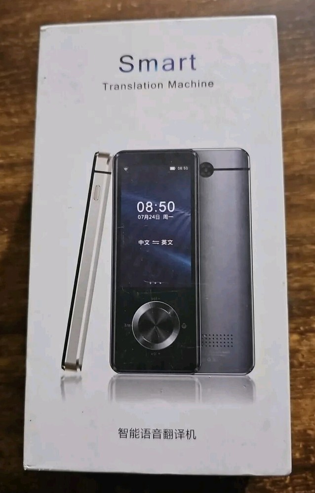 Smart Translation Machine