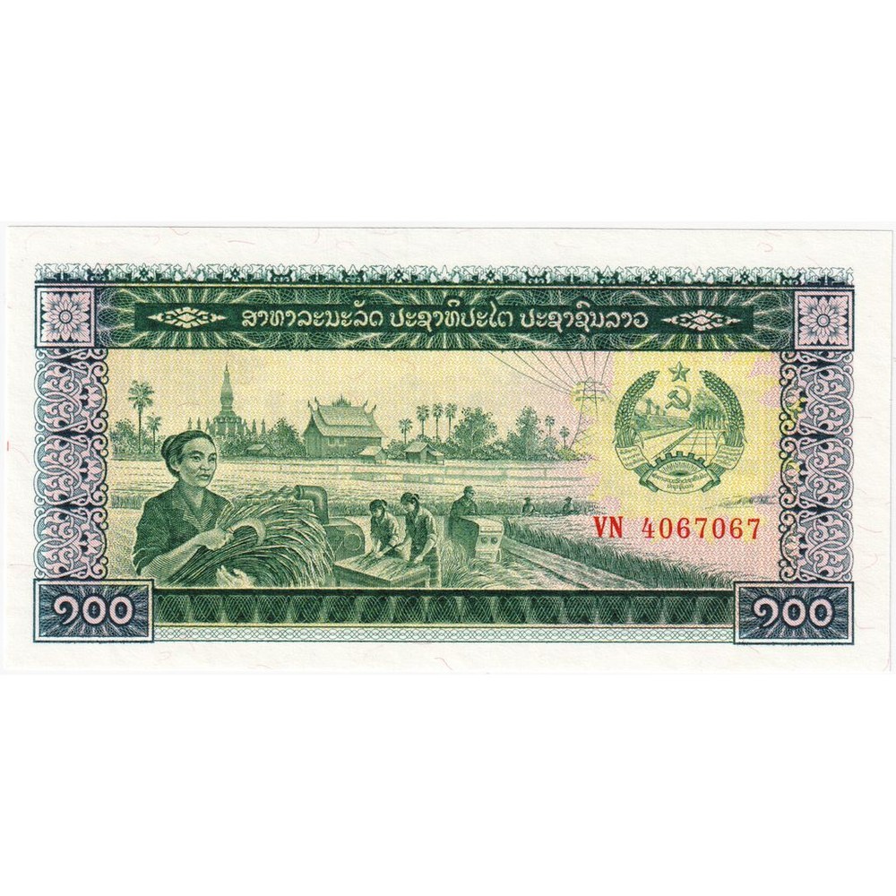 [#196840] Lao, 100 Kip, UNC