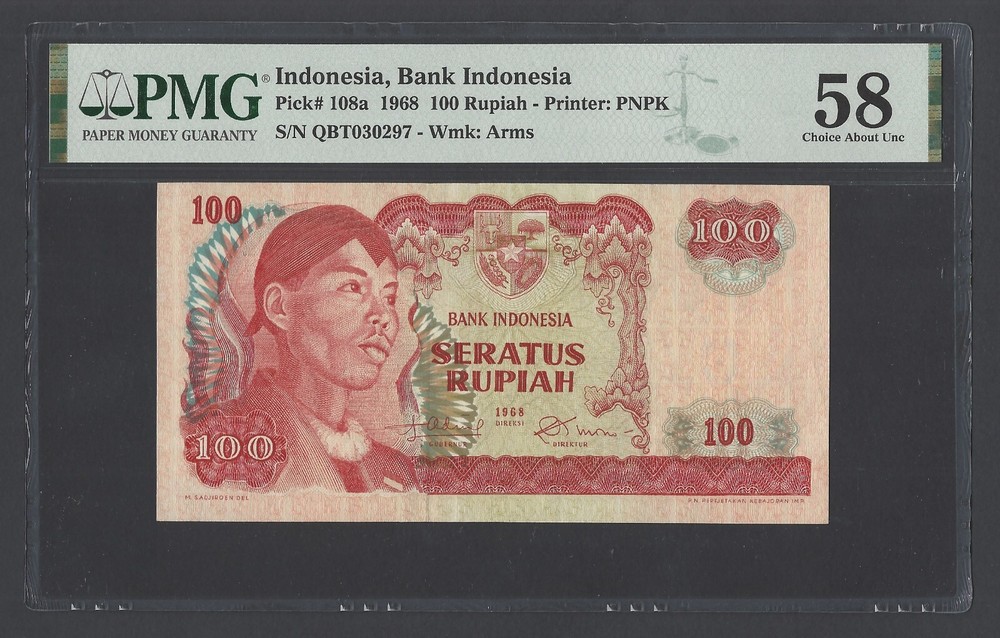 Indonesia 100 Rupiah 1968 P108a About Uncirculated