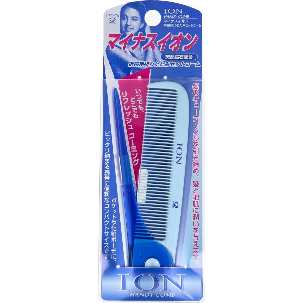 Negative ion mobile folding set comb IC-40