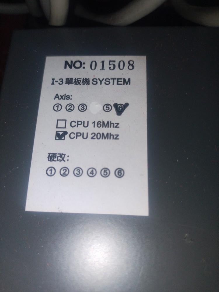 Delta I-3 System CPU 20Mhz