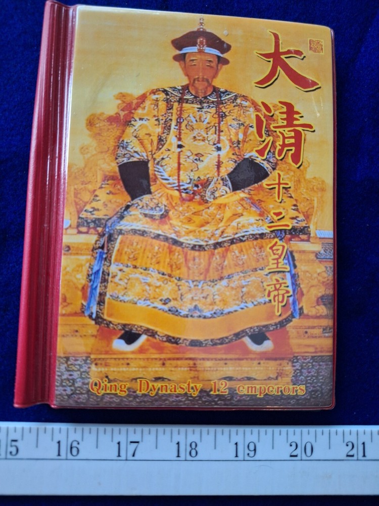 Qing Dynasty 12 Emperors Coin Set in Display Book.