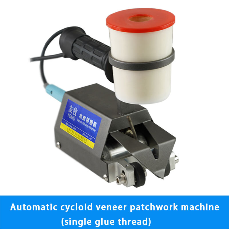 Automatic Cycloid Veneer Patchwork Machine Veneer Stitching Woodworking Splicer！