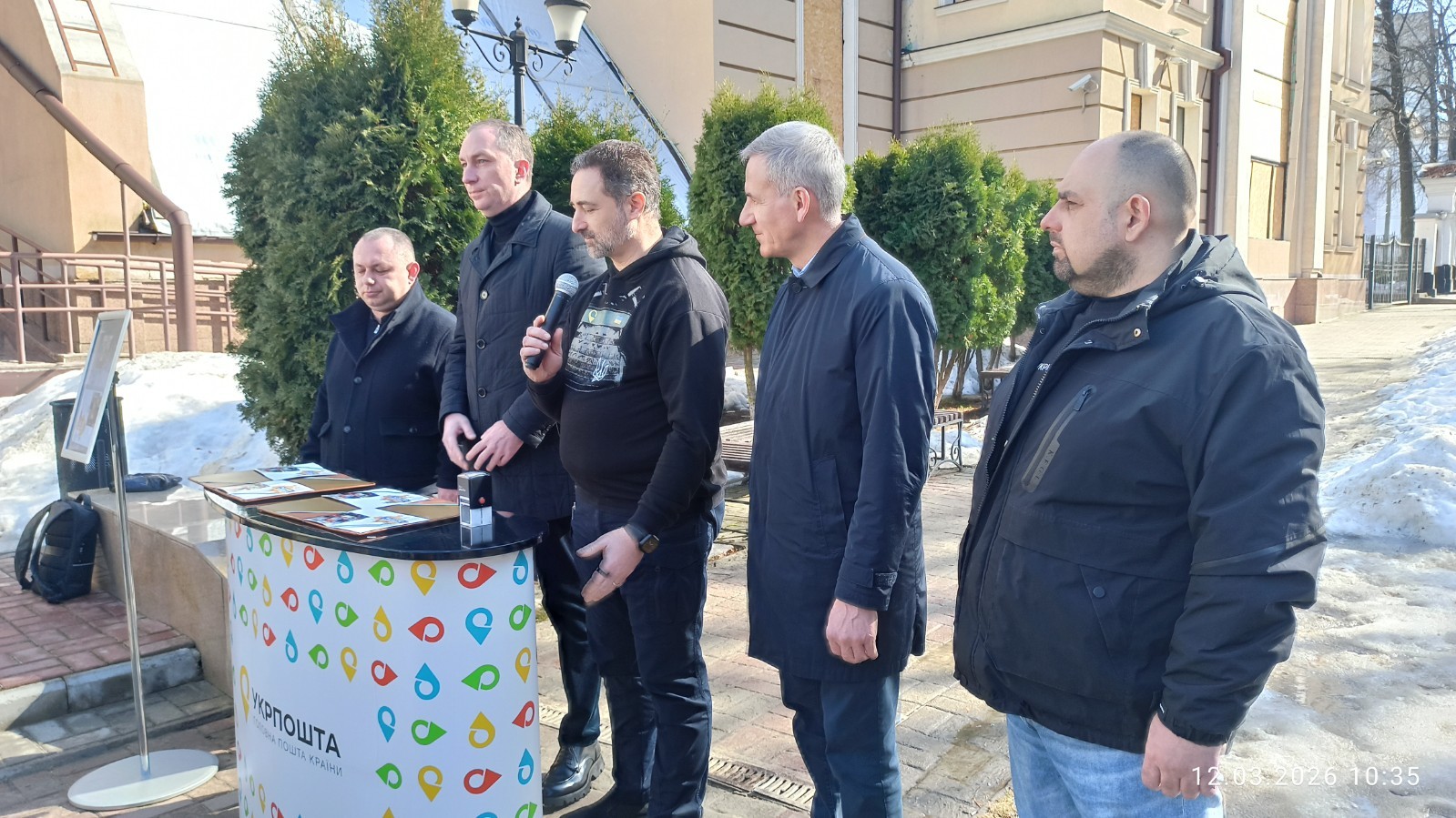 Hero Cities - Sumy Oblast - FDC to your address - March 12, 2026 Ukraine