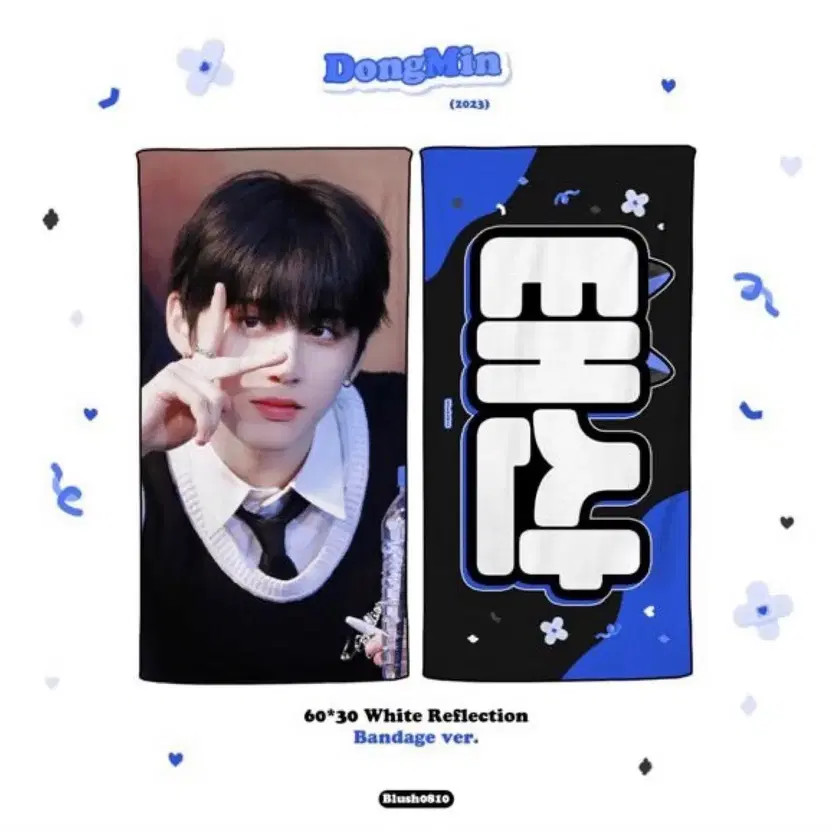 Taesan Slogan