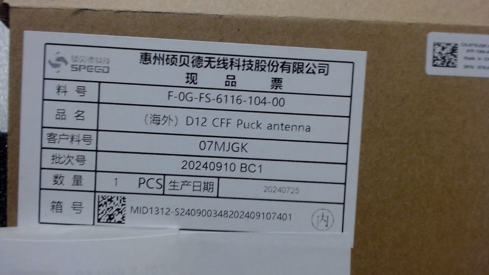 Dell Puck Antenna