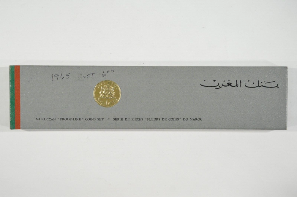1965 Morocco Proof-Like Coins Mint Set