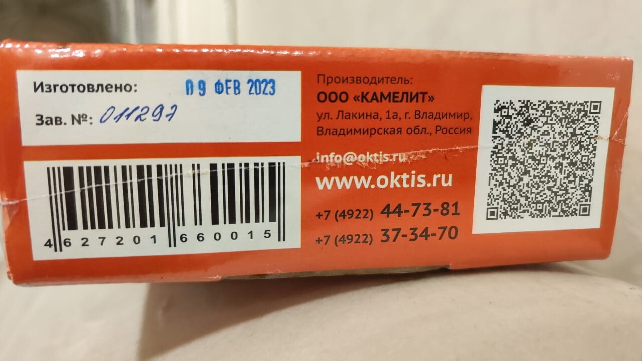 Oktis - 2 Portable Fuel Analyzer Tester Meter Octane Number Gasoline Petrol