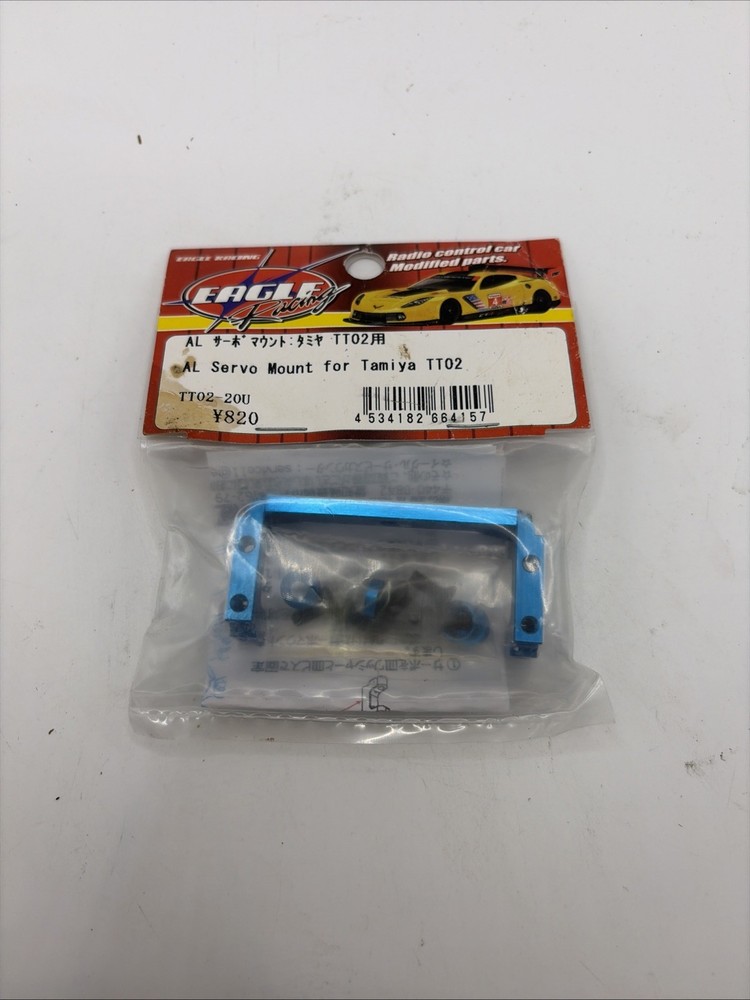 AL servo mount: for Tamiya TT02 [#TT02-20U2] [Eagle model] B124