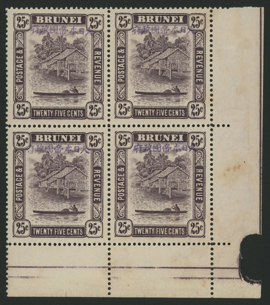 Brunei 1942 SG.J14 Block