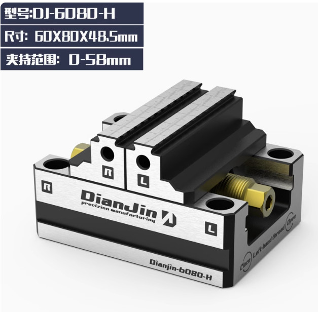 Four and Five-axis Fixture Self-centering Vise Zero-point Quick-change Four-axis