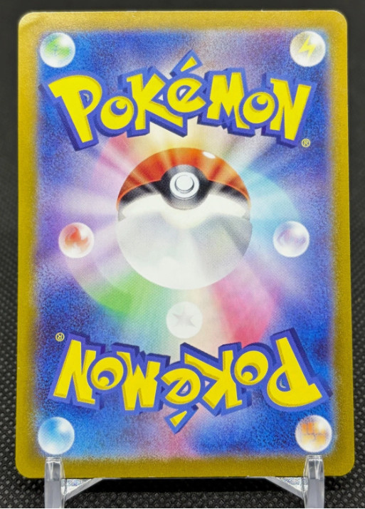 Mew ex 347/190 SAR Paldean Fates Shiny Treasure SV4a Japanese Pokemon Card