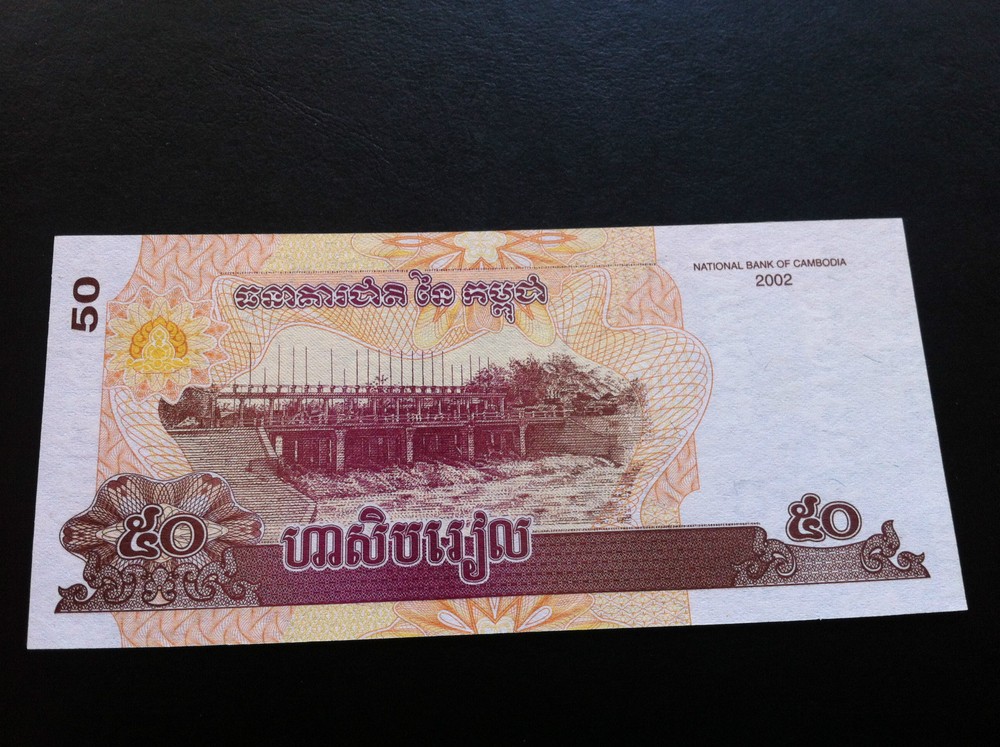 Cambodia BANKNOTES - 50 Riels 2002 !!!