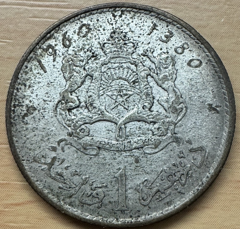 1960 Morocco 1 Dirham Coin, Silver。