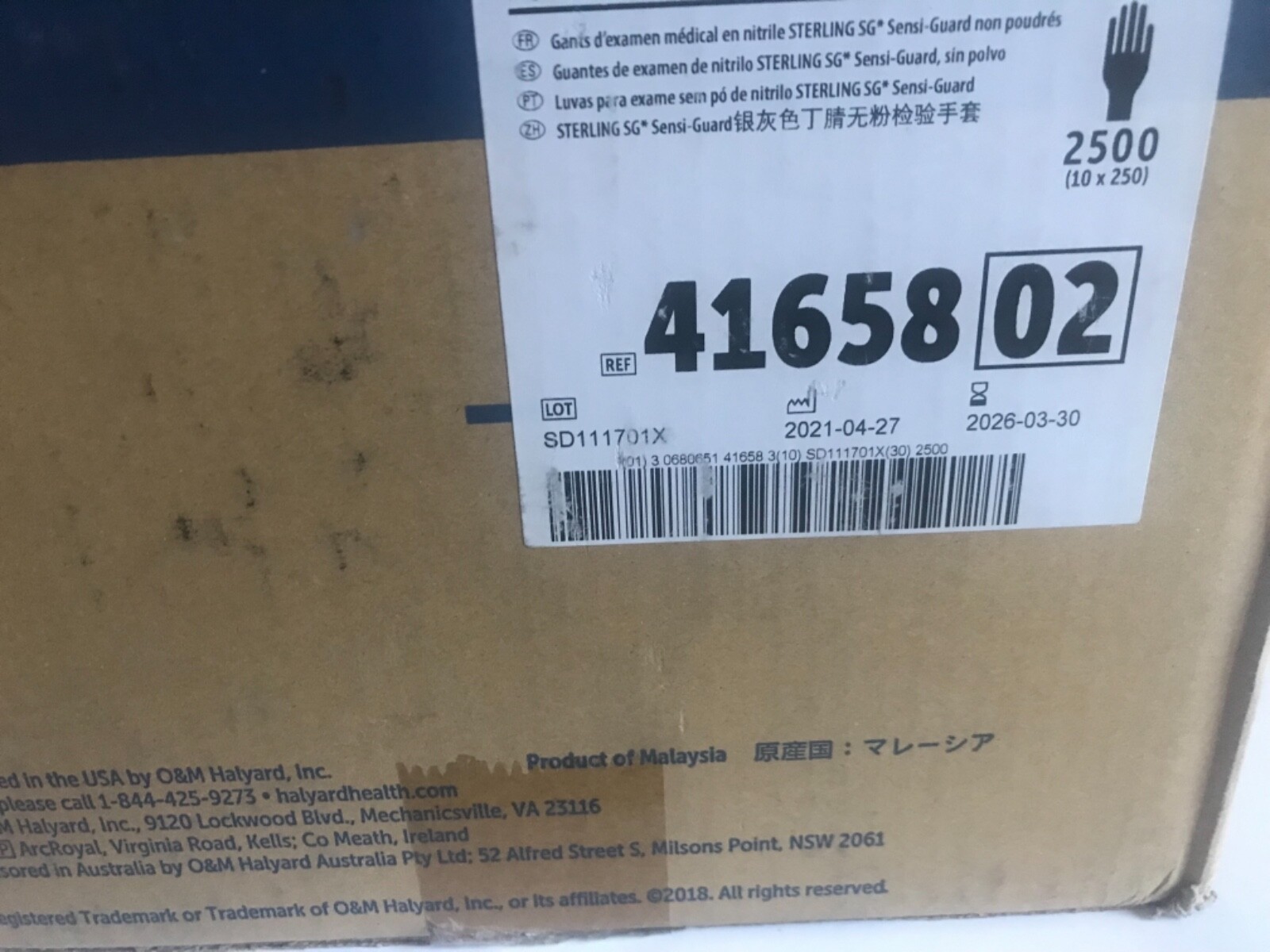 2500 Count Case - Halyard Nitrile Exam Gloves Size Small 3.5 Mil Exp. 2026