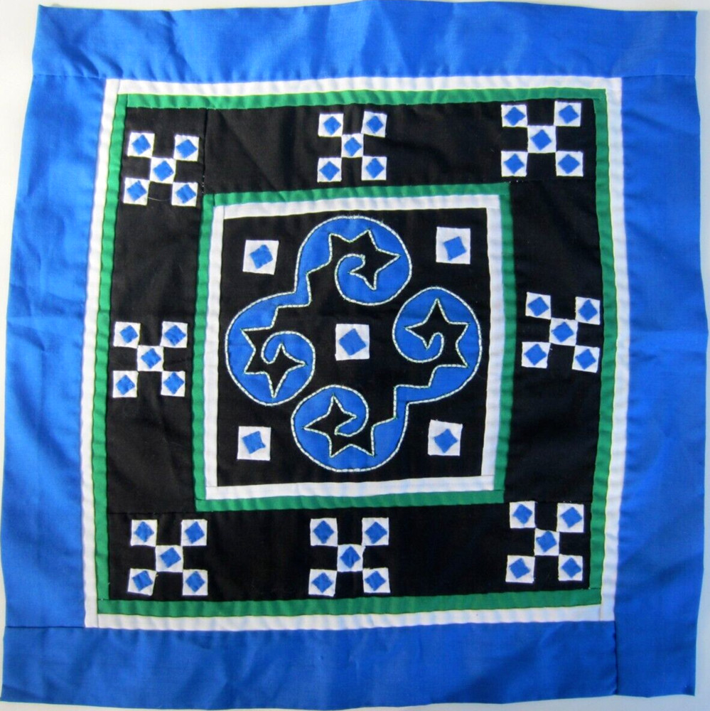 Hmong Geometric Patterned Reverse Applique Needlework Paj Ntaub Panel 15.5"x16"
