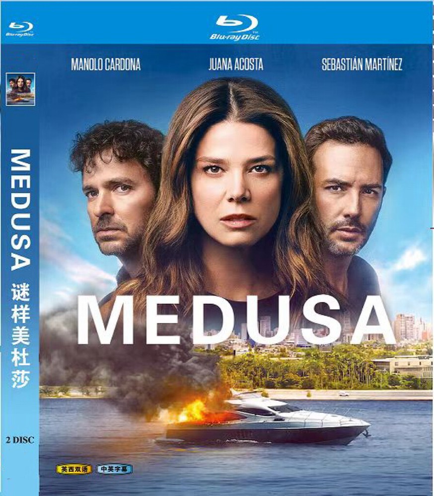 Medusa (2025) 2-D Blu-New