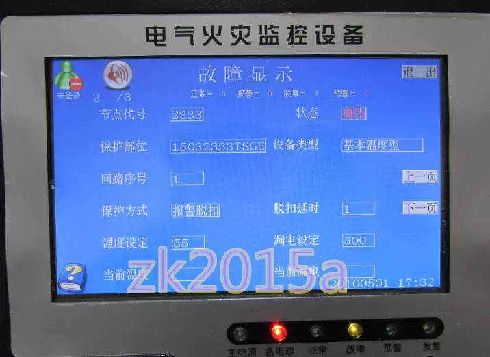 GH1-EFM2000 fast ship by DHL OR EMS