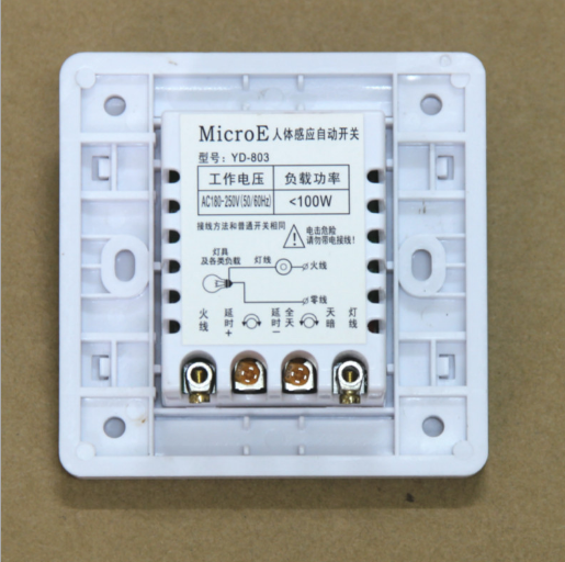 Adjustable Infrared Sensor Body Motion Switch Wall Mount Automatic Control Light