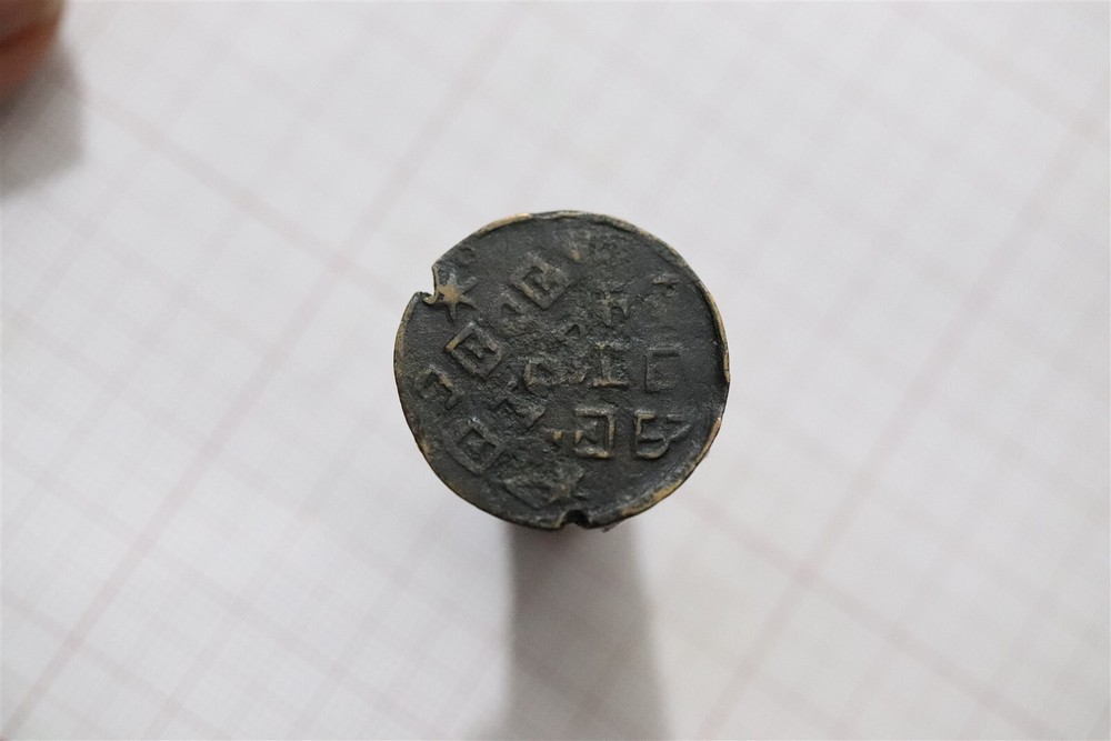 🧭 🇮🇩 ERROR COIN NETHERLANDS MULTIPLE STRIKES ERROR 25mm B66 ZP41
