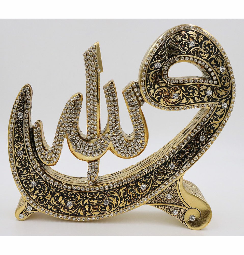 Islamic Home Table Decor Ramadan Eid Gift Allah & Muhammad Waw Set Gold