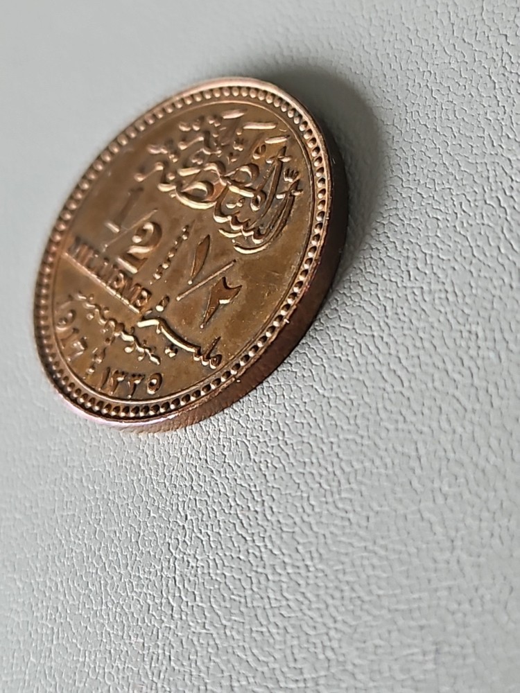 Egypt 1917 Half Millieme, High Grade
