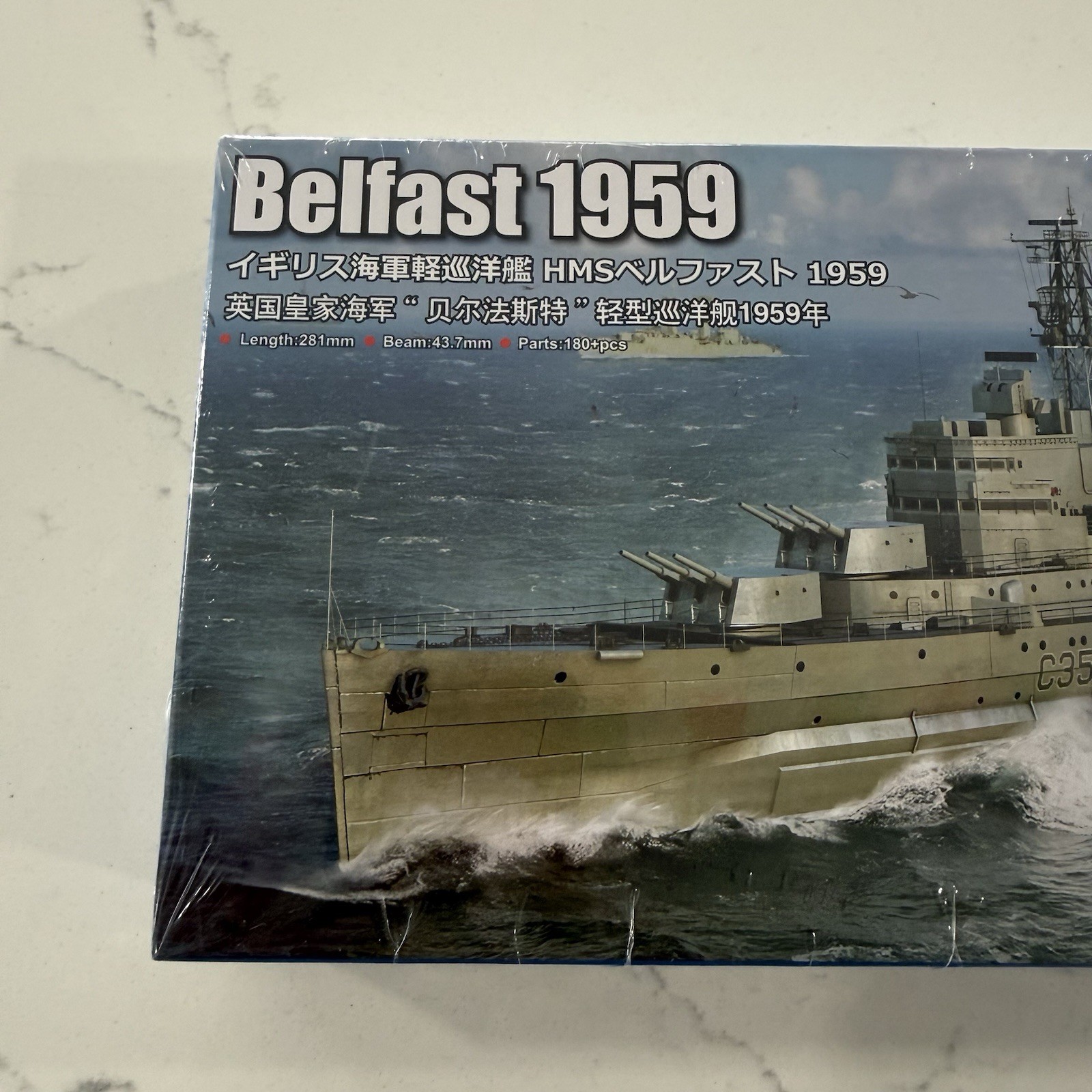 Trumpeter 1/700 HMS Belfast 1959 06702